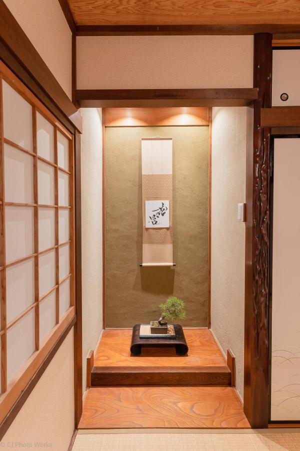 Guesthouse Hanamiya Kyoto Extérieur photo