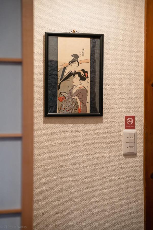Guesthouse Hanamiya Kyoto Extérieur photo